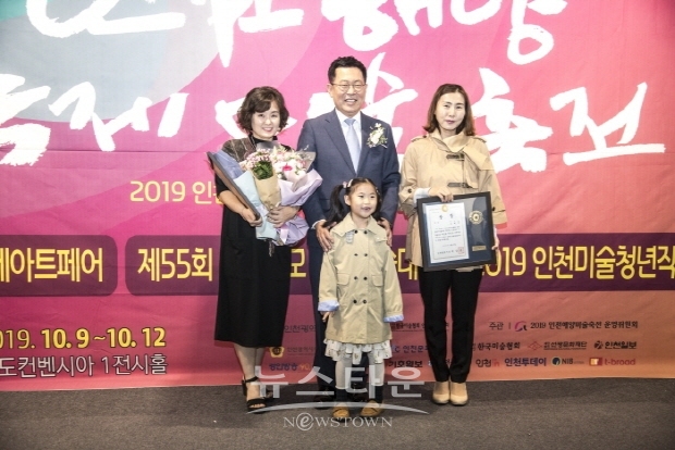 2019 인천국제아트페어 개최(김한정 기자)