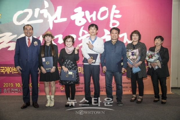 2019 인천국제아트페어 개최(김한정 기자)