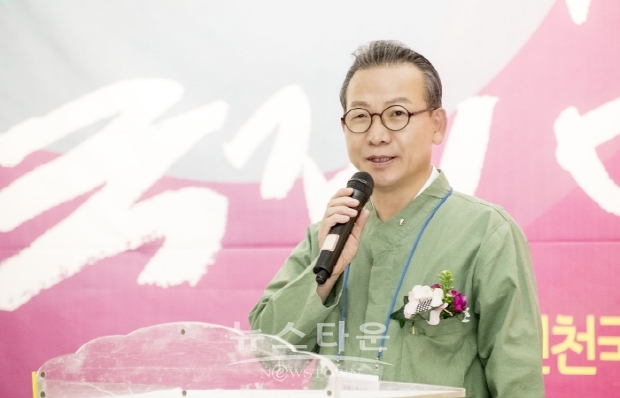 2019 인천국제아트페어 개최(김한정 기자)