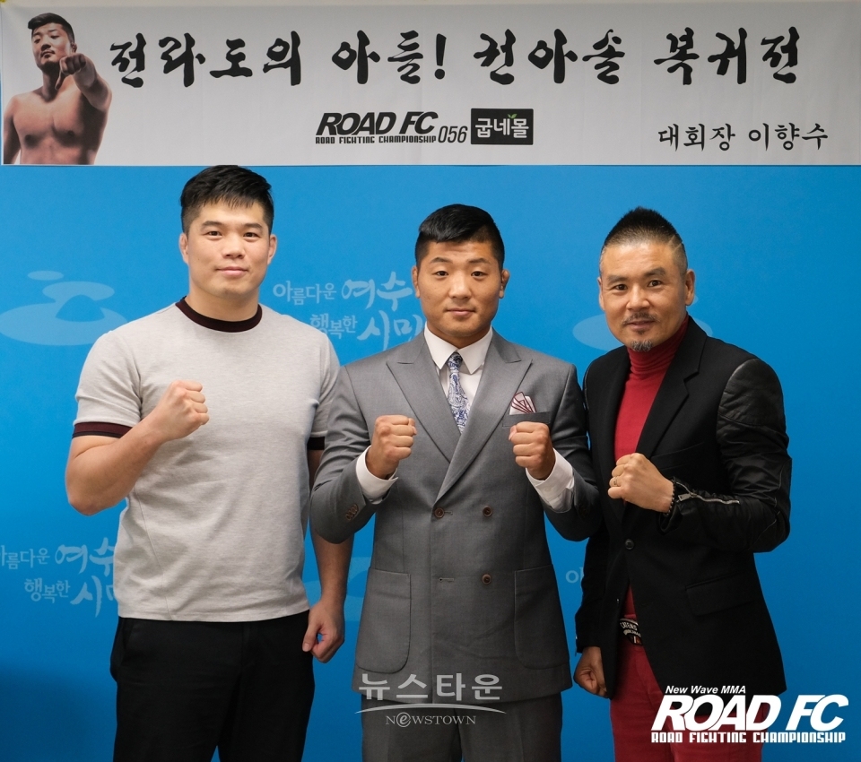 김대환 대표 권아솔 이향수 대회장