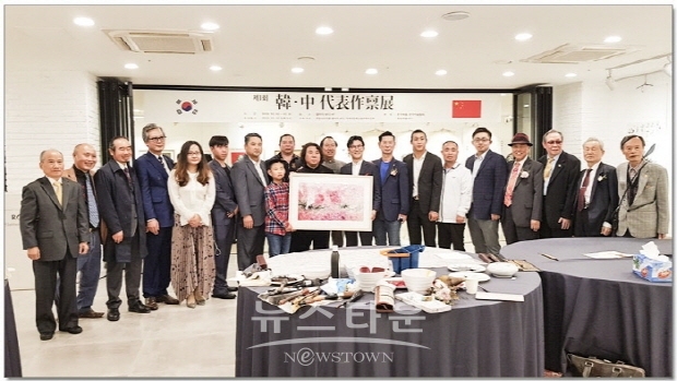제1회 한중대표 작가전