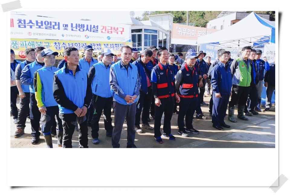 사진제공=김덕만 열관리시공 홍보대사