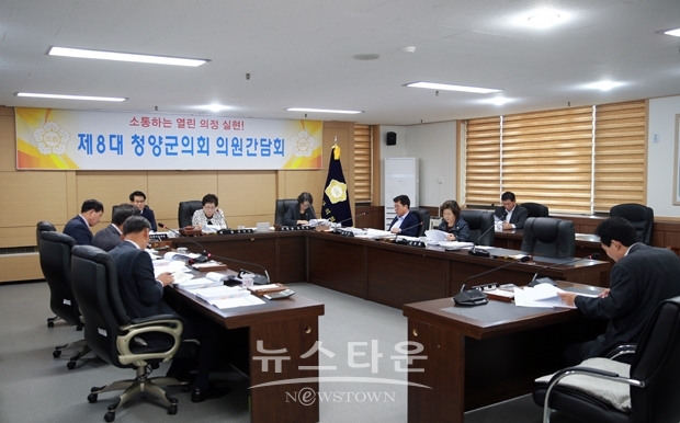 의원간담회