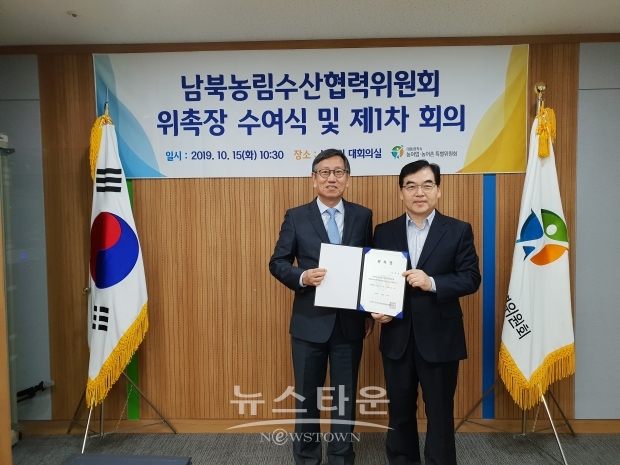 대통령직속 농어업·농어촌위원회가 15일   김영훈 위원장을 비롯한 15명의 위원들에게 위촉장을 수여했다.
