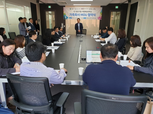 1인창종기업 디자인 터칭데이