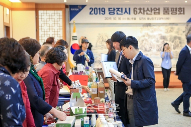 2019 찾아가는 6차산업 품평회