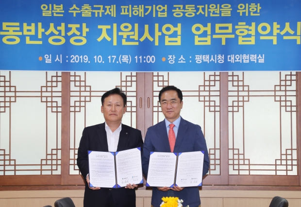 좌측부터 전규백 부행장, 정장선 시장