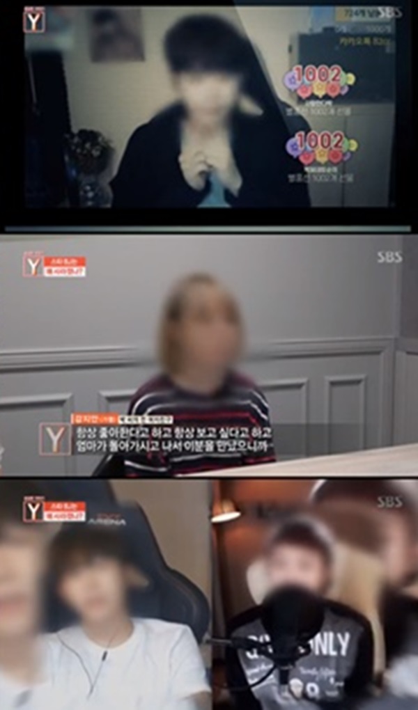(사진: SBS '궁금한이야기Y')