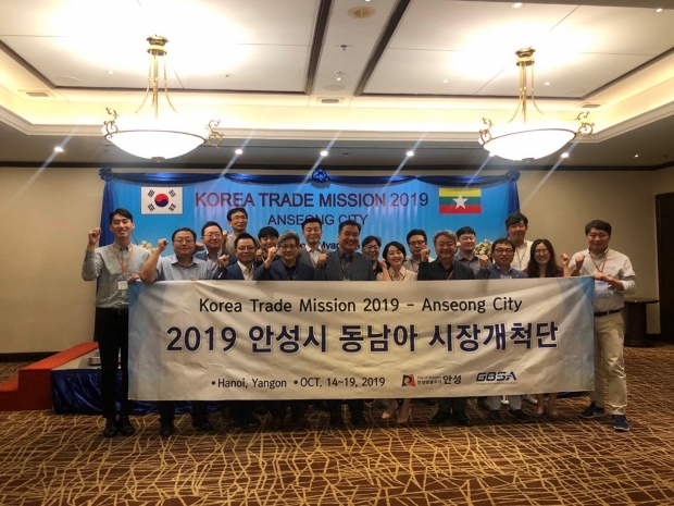 안성시 우수 중기, 신남방 공략