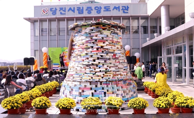2018 독서문화축제