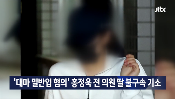 사진 : jtbc 뉴스