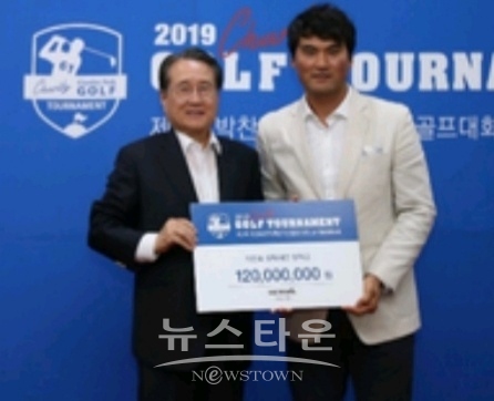 제2회박찬호자선골프대회-장학금전달식