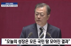 MBC 캡처.
