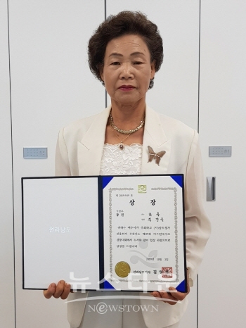 제37회 여수 전국시조경창대회에서 국창부 장원을 차지한 김경옥씨