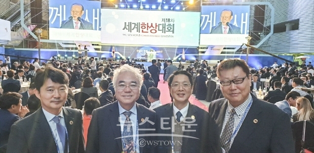 좌로부터 배경환 세계한인재단 일본교류협회장, 박상원 세계한인재단 상임대표 총회장, 박항서 감독, 정용만 세계한인재단글로벌비지니스센터 회장(김한정 기자)