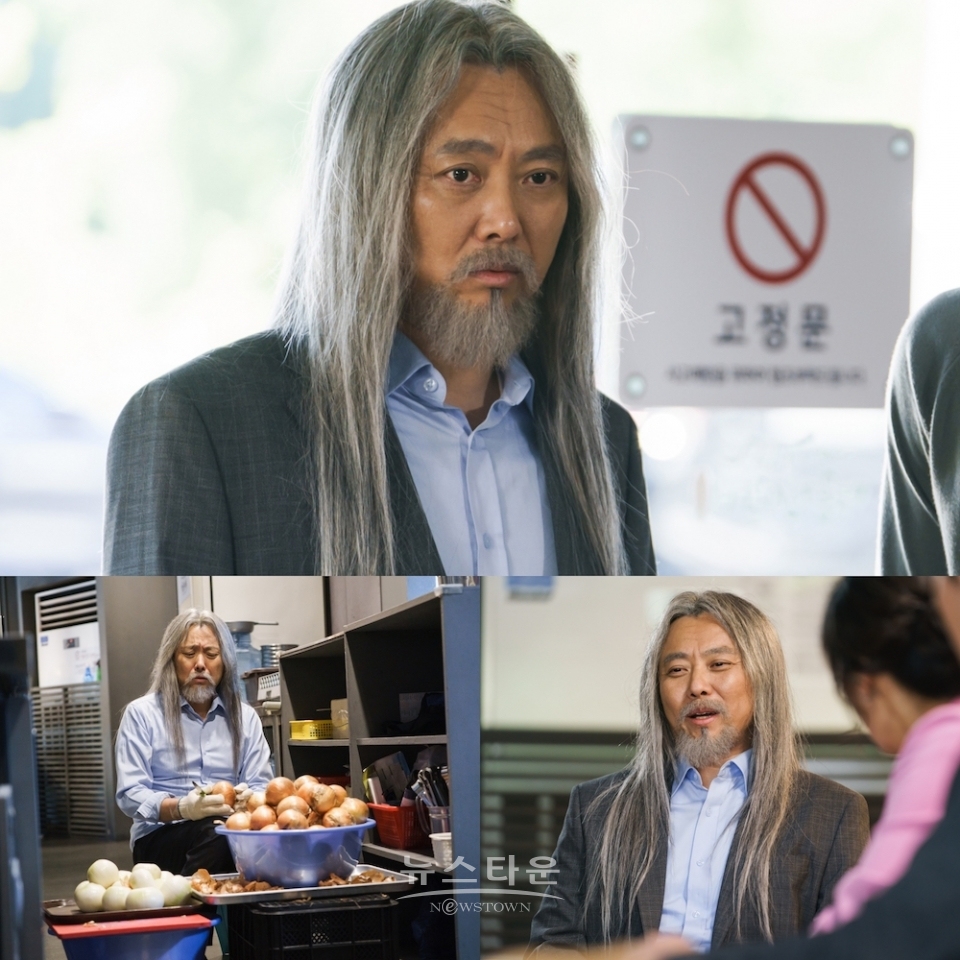 서현철__tvN 제공 / 고득용기자 ⓒ뉴스타운