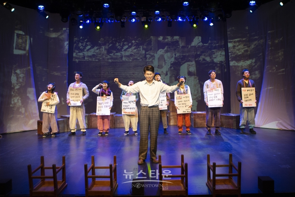 메이드인부산 올해의 작품 선정작 뮤지컬 '청춘쌍곡선' / 고득용기자 ⓒ뉴스타운