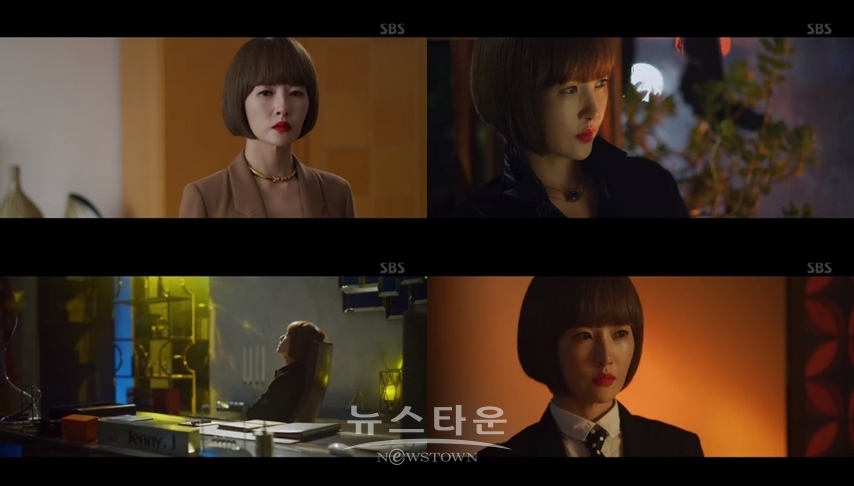 사진: ‘시크릿 부티크’ 방송화면 캡처 / 고득용기자 ⓒ뉴스타운