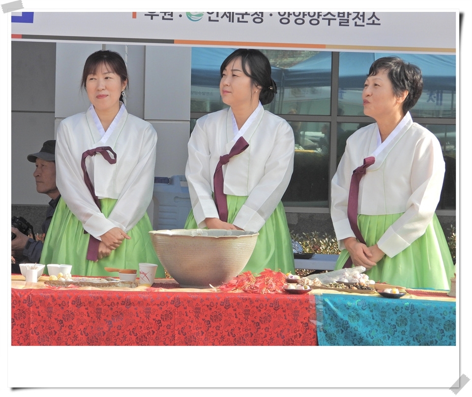 인제 전통혼례 체험행사