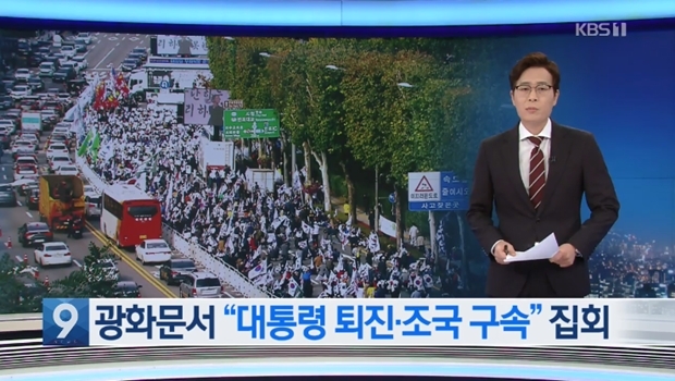 (사진 : KBS)