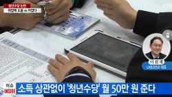 YTN 캡처.