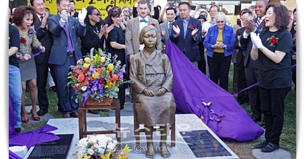 성노예 피해자를 상징하는 소녀상이 설치된 곳은 한국계 미국인의 거주지역으로서 알려진 애넌데일의 상업빌딩 앞마당이며, 제막식에 참가한 단체 관계자들은 “일본은 (위안부에)사과”등이라고 외쳤다.
