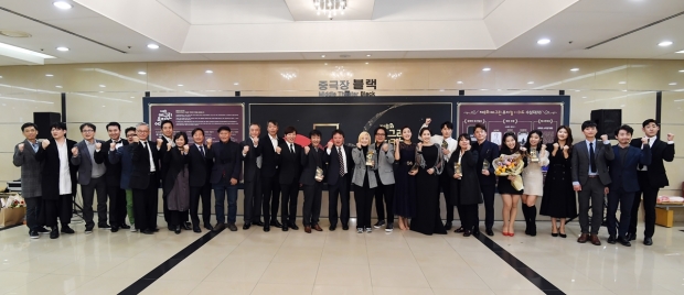 시상자, 수상자 단체사진