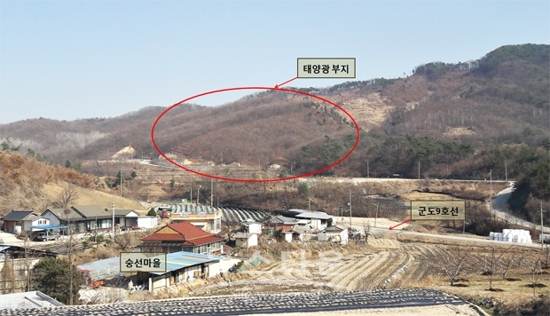 태양광발전시설 불허(충주시 신니면문숭리 일원 산림)