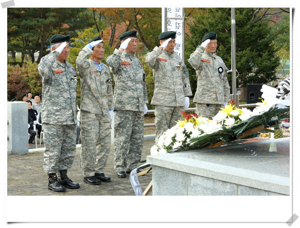 제39회 자유수호희생자 합동위령제