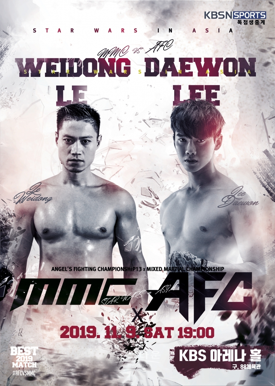 AFC13_메인4경기_러웨이동VS이대원 / 고득용기자 ⓒ뉴스타운