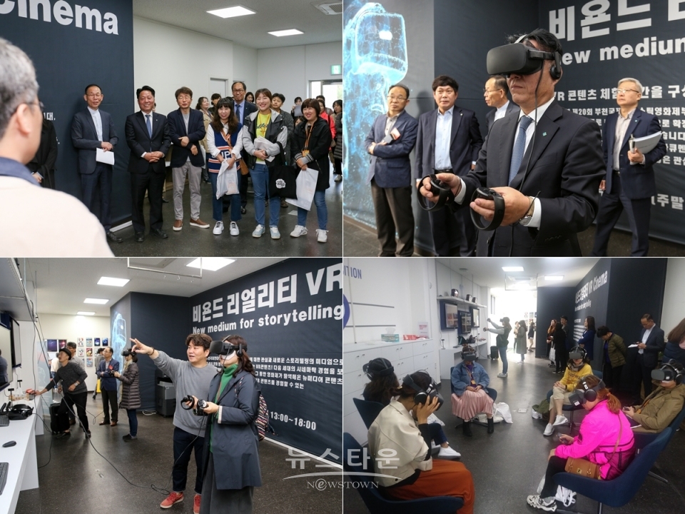 ‘비욘드 리얼리티 VR 시네마’ 개관 / 고득용기자 ⓒ뉴스타운