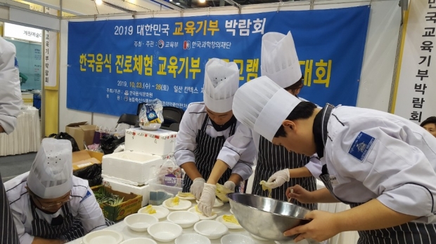 ▲ 사진설명 =대경대 수상자들이 화이팅을 외치고 있다.