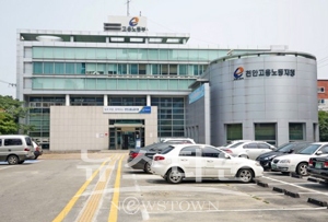 천안고용노동지청