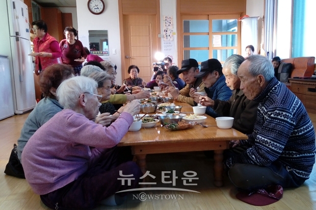 공동생활경로당