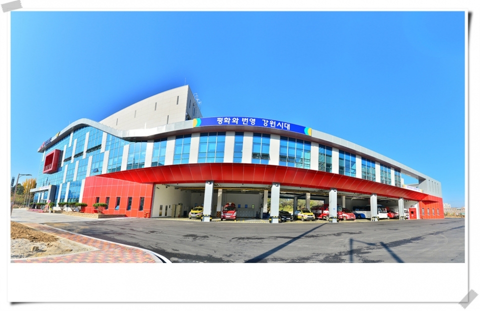 원주소방서 반곡동 廳舍 竣工式