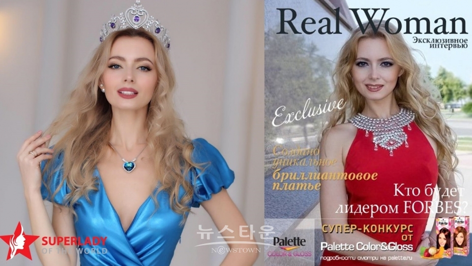 차세대 월드 인플루언서가 되세요 오는 2019 슈퍼레이디 세계대회 12월 개최 / 고득용기자 ⓒ뉴스타운