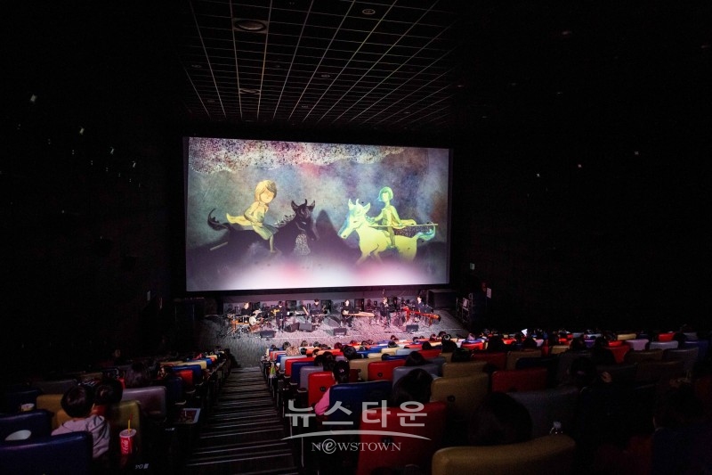전통공연예술진흥재단은 영화관에서 동화음악회 공연을 개최한다, / 고득용기자 ⓒ뉴스타운