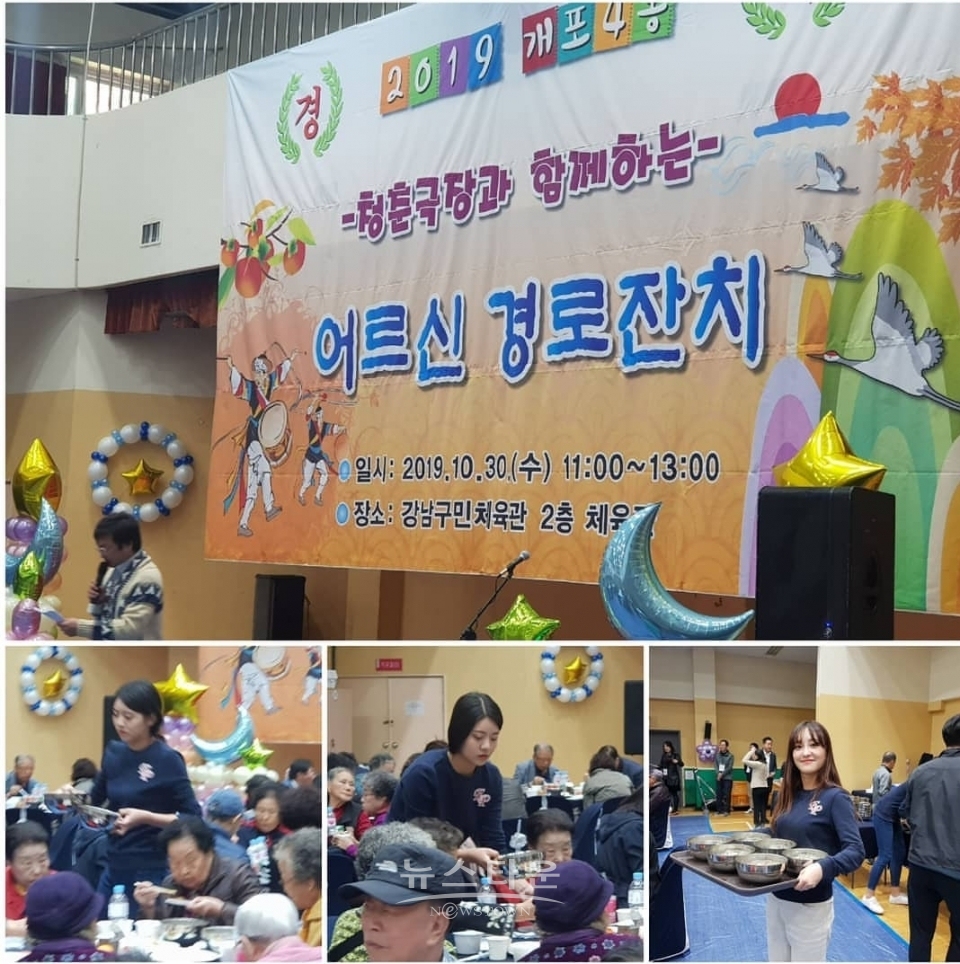 사진제공-EYECONTACTCOMPANY / 고득용기자 ⓒ뉴스타운