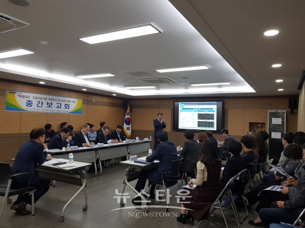 7일 창원시청에서는 관계자들이 모여 인공지능 기반 국-공유지 모니터링 시스템 체계 설명회를 가졌다.(사진-창원시)
