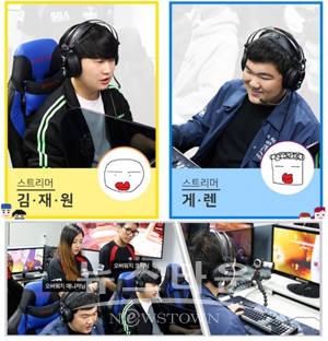 SGA서울게임아카데미