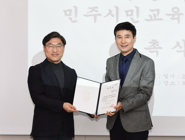 민주시민교육위원회 위촉식 기념촬영 모습