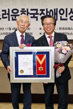 좌)손봉호 자랑스러운 한국장애인상위원회 대회장, 우) 정종화 삼육대 교수