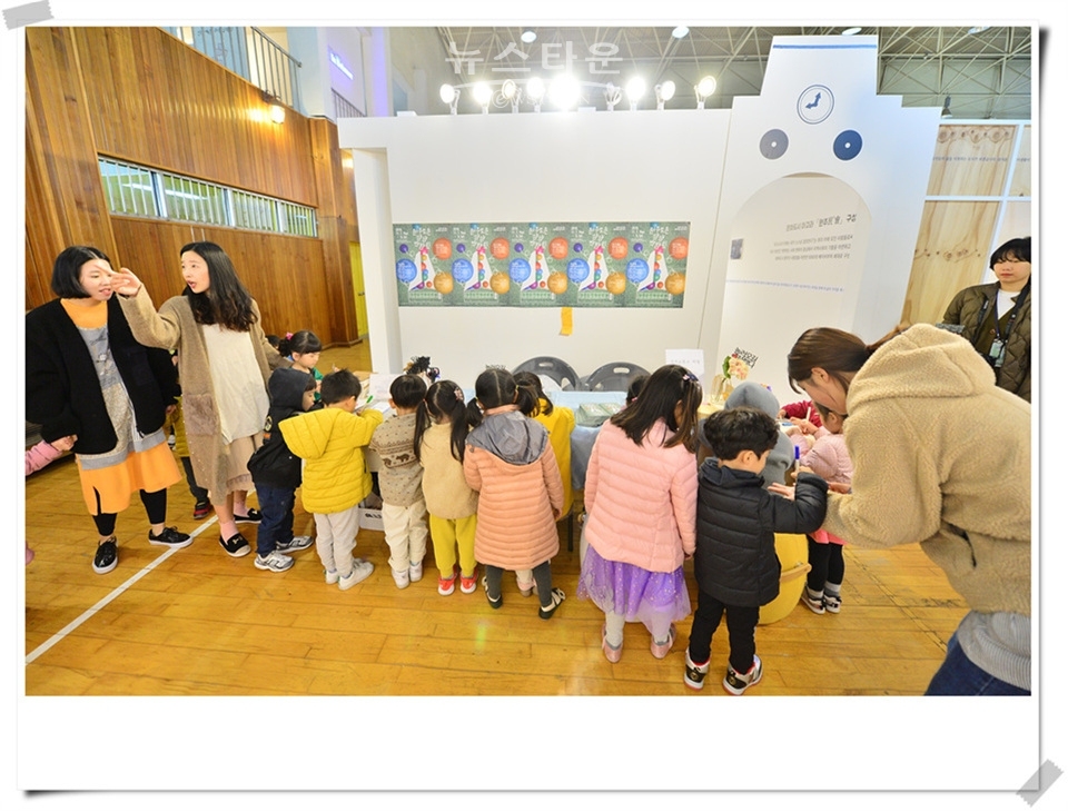 원주시 창의문화도시지원센터, 원주로운 상상박람회