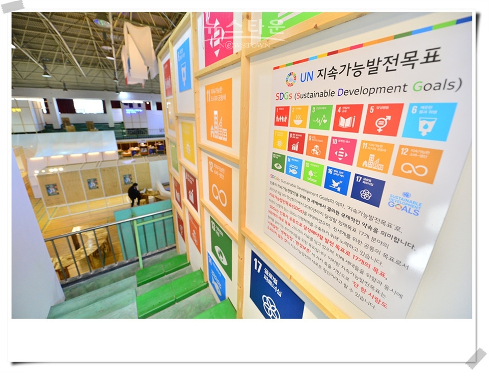 원주시 창의문화도시지원센터, 원주로운 상상박람회