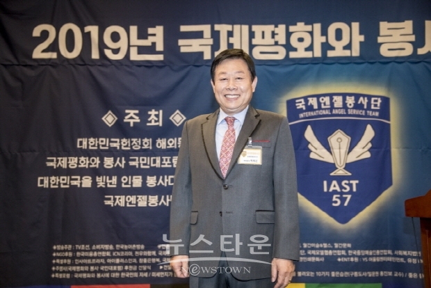 박복신 회장 대한민국을 빛낸 자랑스런 인물 봉사대상 수상(김한정 기자)