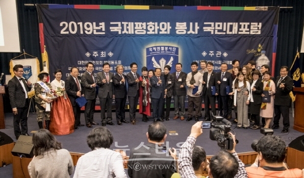박복신 회장 대한민국을 빛낸 자랑스런 인물 봉사대상 수상(김한정 기자)