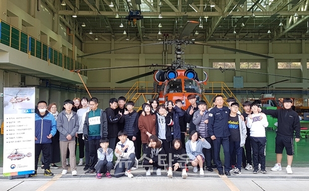 2019년 자유학년제 현장 진로체험학습