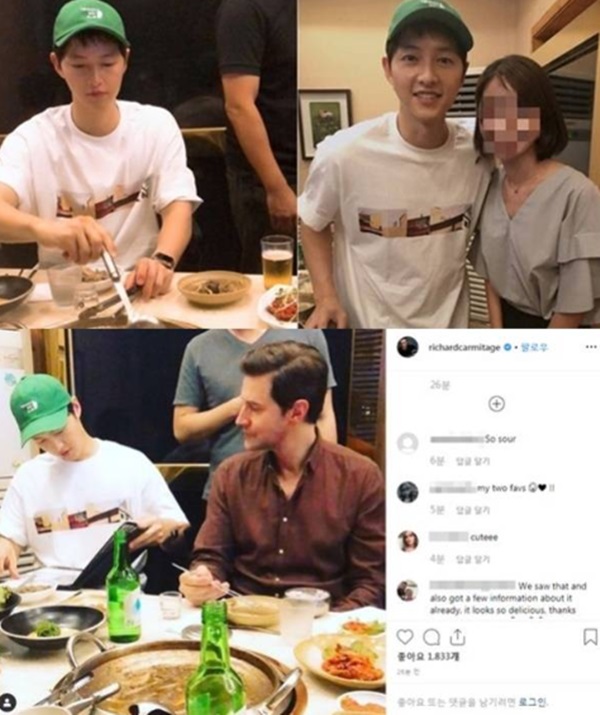송중기 근황 (사진: 온라인 커뮤니티)