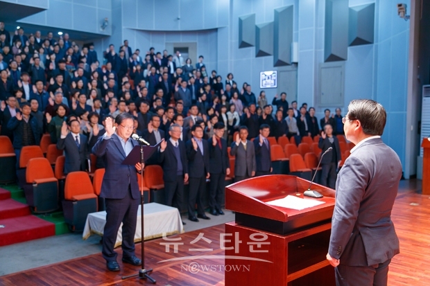 자정 결의대회 및 교육