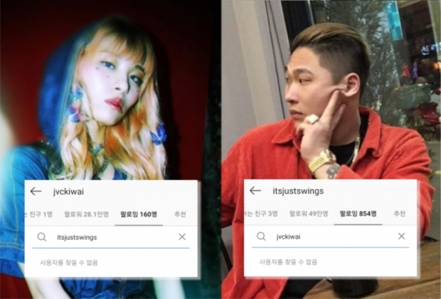 (사진 : 재키와이 인스타그램 / 스윙스 인스타그램)